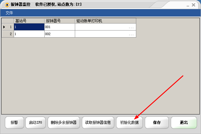 ����ԡҵ����ϵͳV7���ӱ����ý̳�