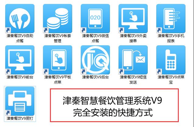 �����ǻ۲�������ϵͳV9�����ο��ֲ�