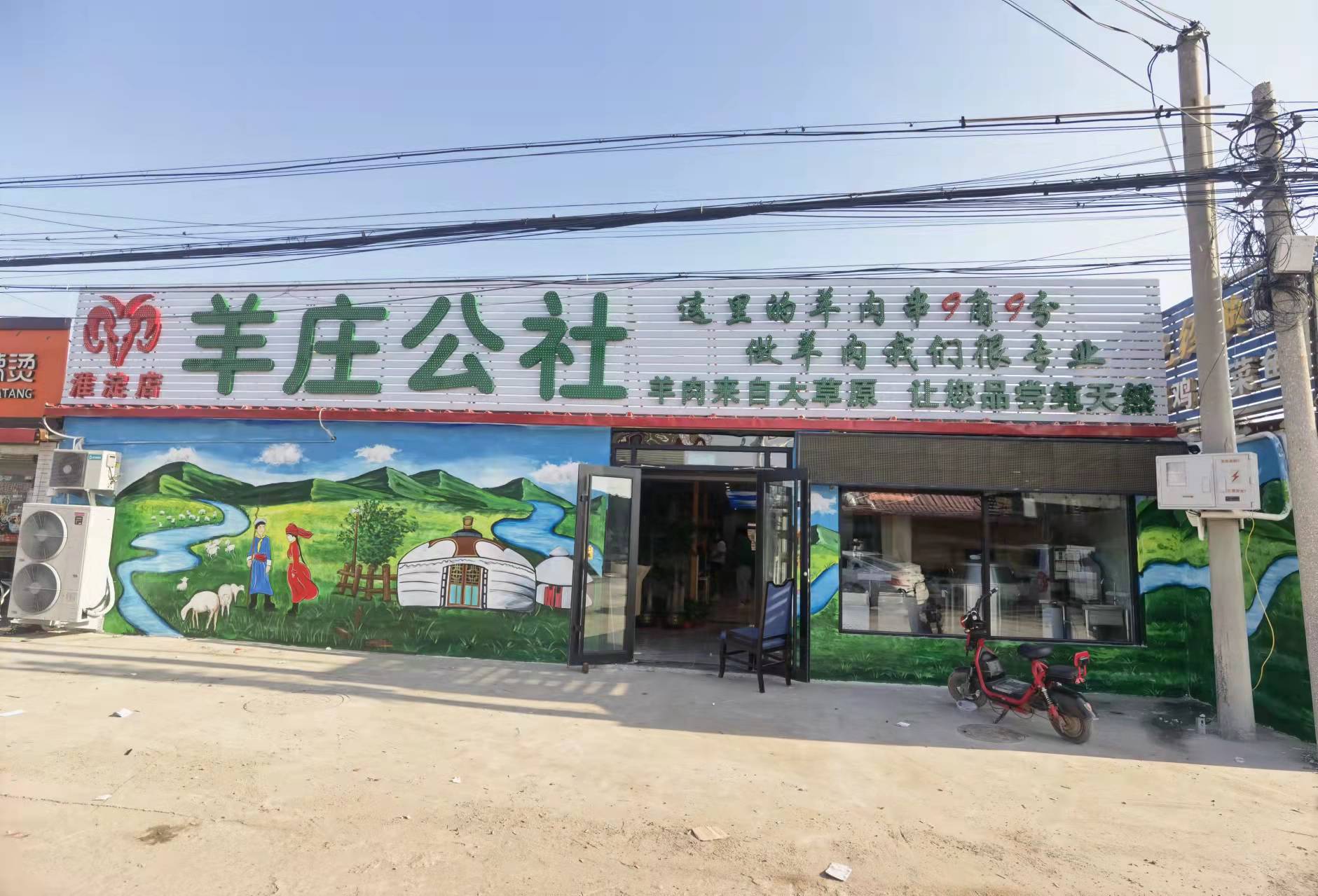 ��ׯ����(������)