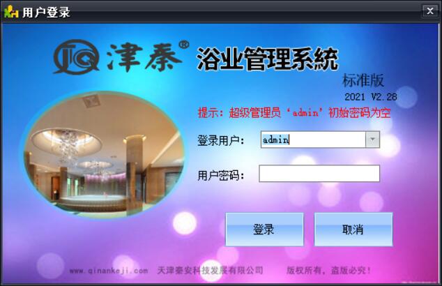 ����ԡҵ����ϵͳ(��׼��)