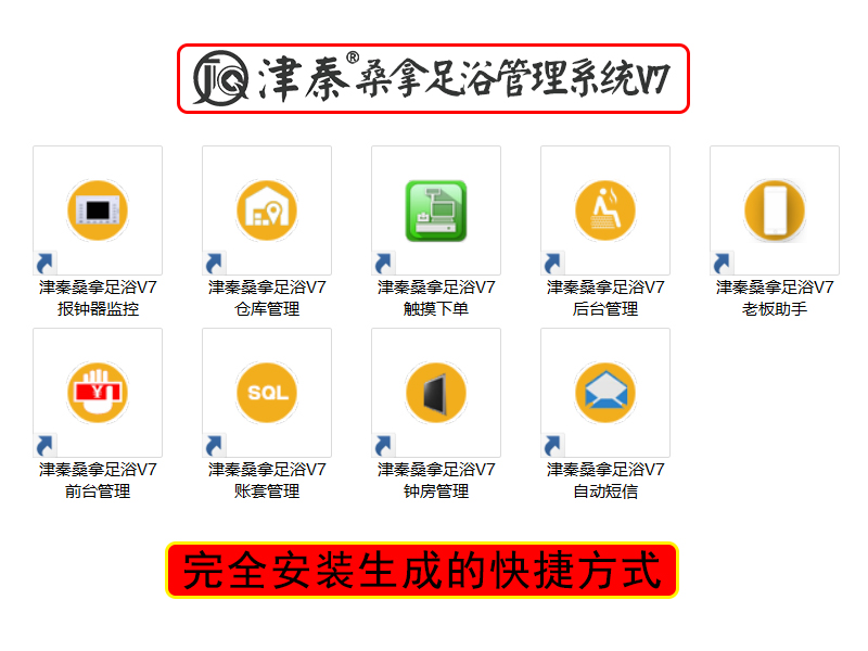 ����ɣ����ԡ����ϵͳV7