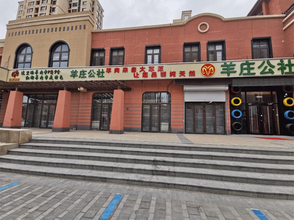 ��ׯ����