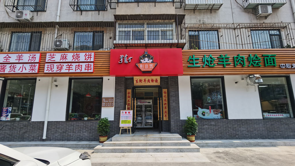 ��С��(���ı�·��)