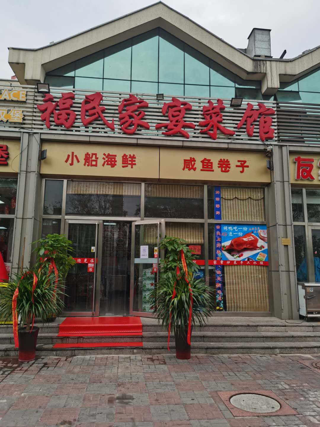 �������˹�