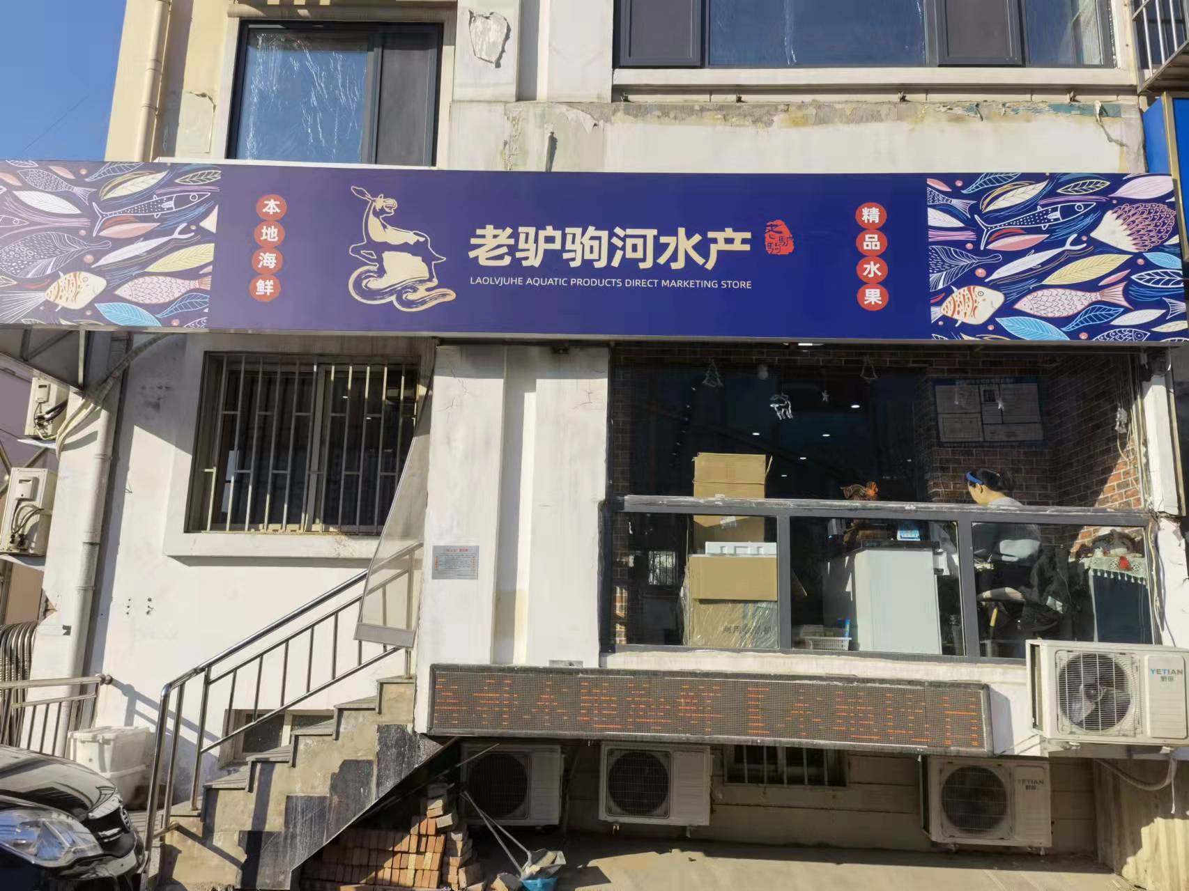 ��¿�Ժ�ˮ��