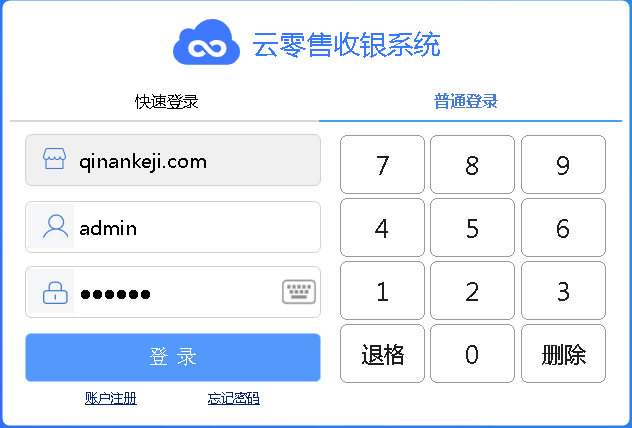 ���������۹���ϵͳʹ��˵���ο�