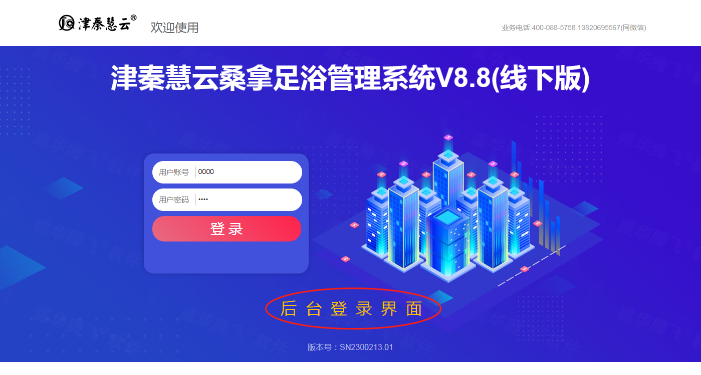 ���ػ���ɣ����ԡ����ϵͳV8.8ѧϰ�ο��̳�(��Ƶ)