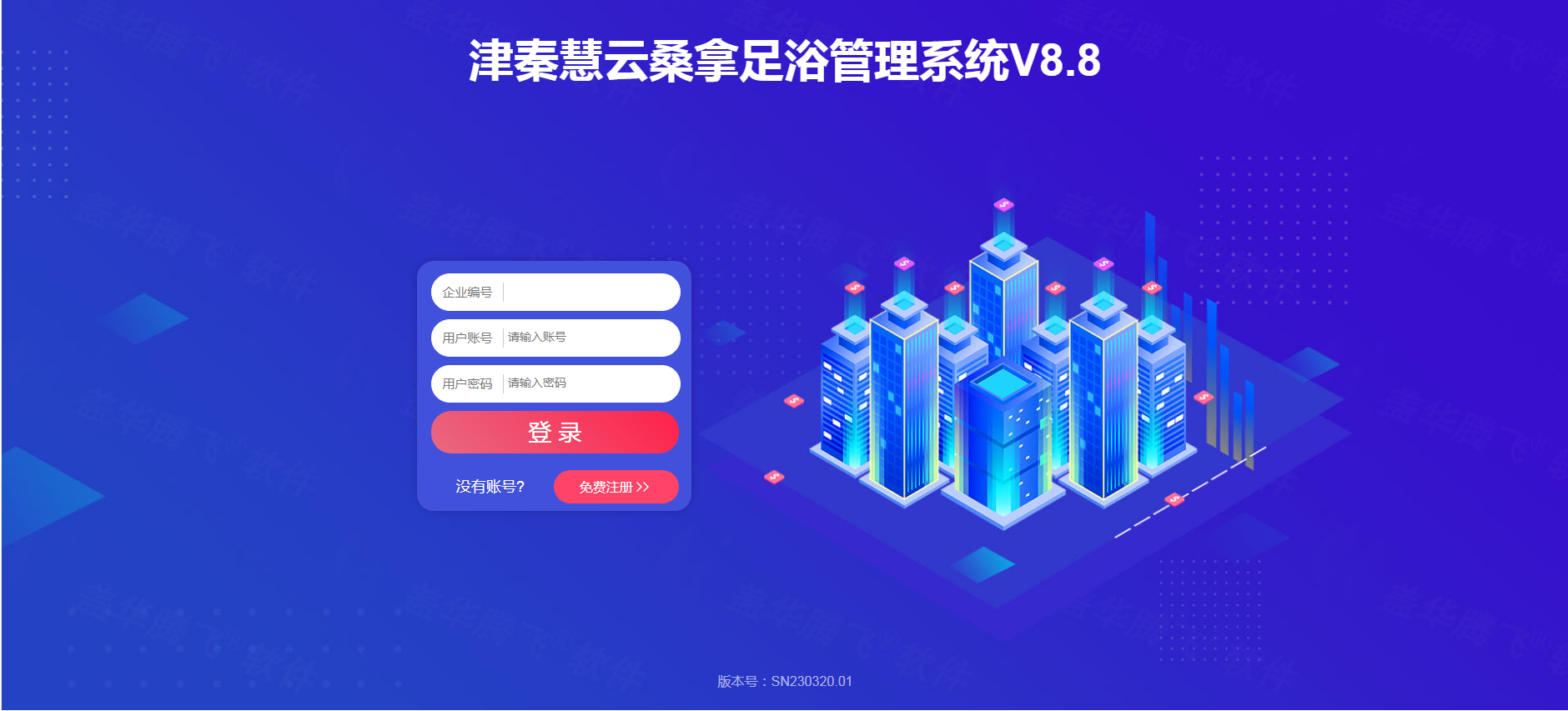 ���ػ���ɣ����ԡ����ϵͳV8.8ѧϰ�ο��ֲ�