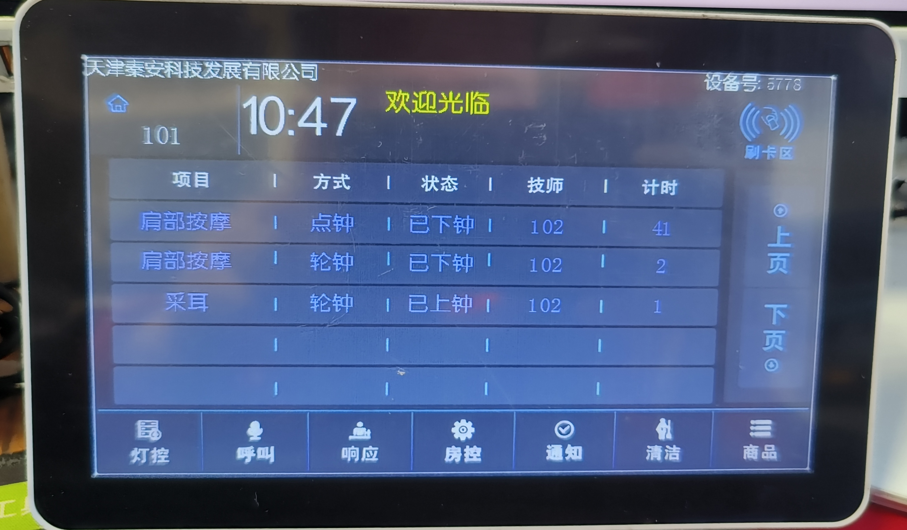 ���ػ���ɣ����ԡ����ϵͳ��������������˵��