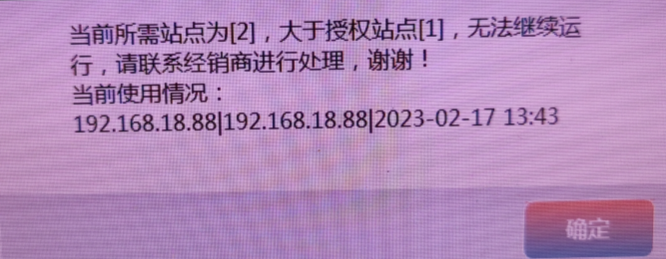 �з�������Ʒ���ֵ�ǰ����վ�������Ȩվ�����Ĵ�������